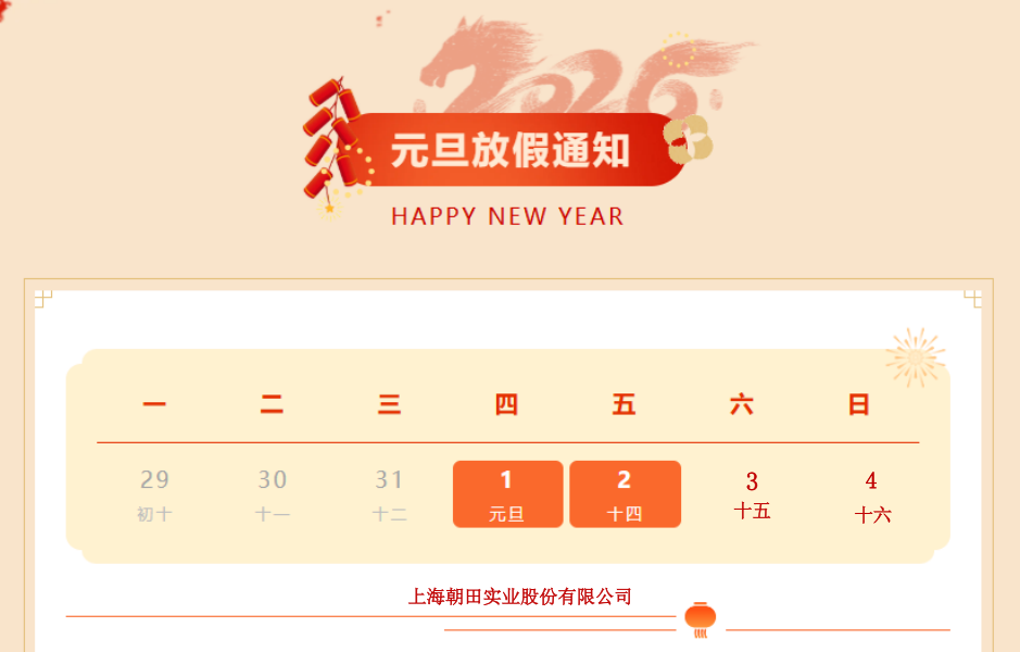 1767150332168867.png 640.png